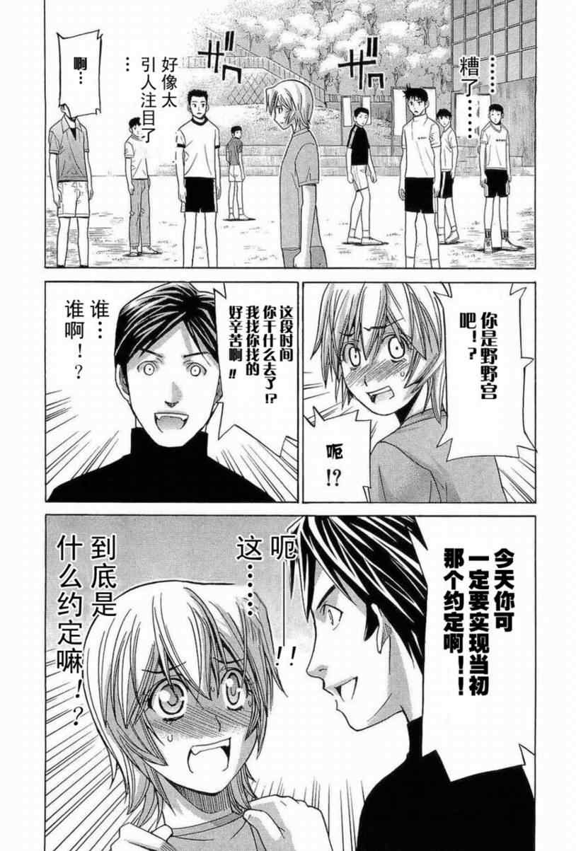 Page 163