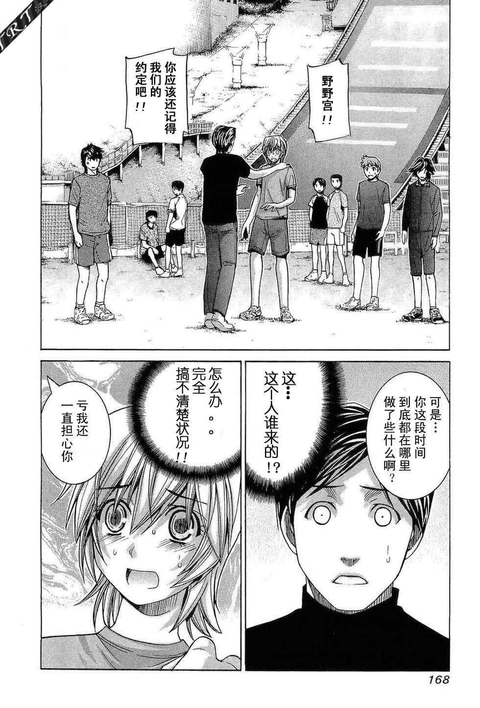 Page 165