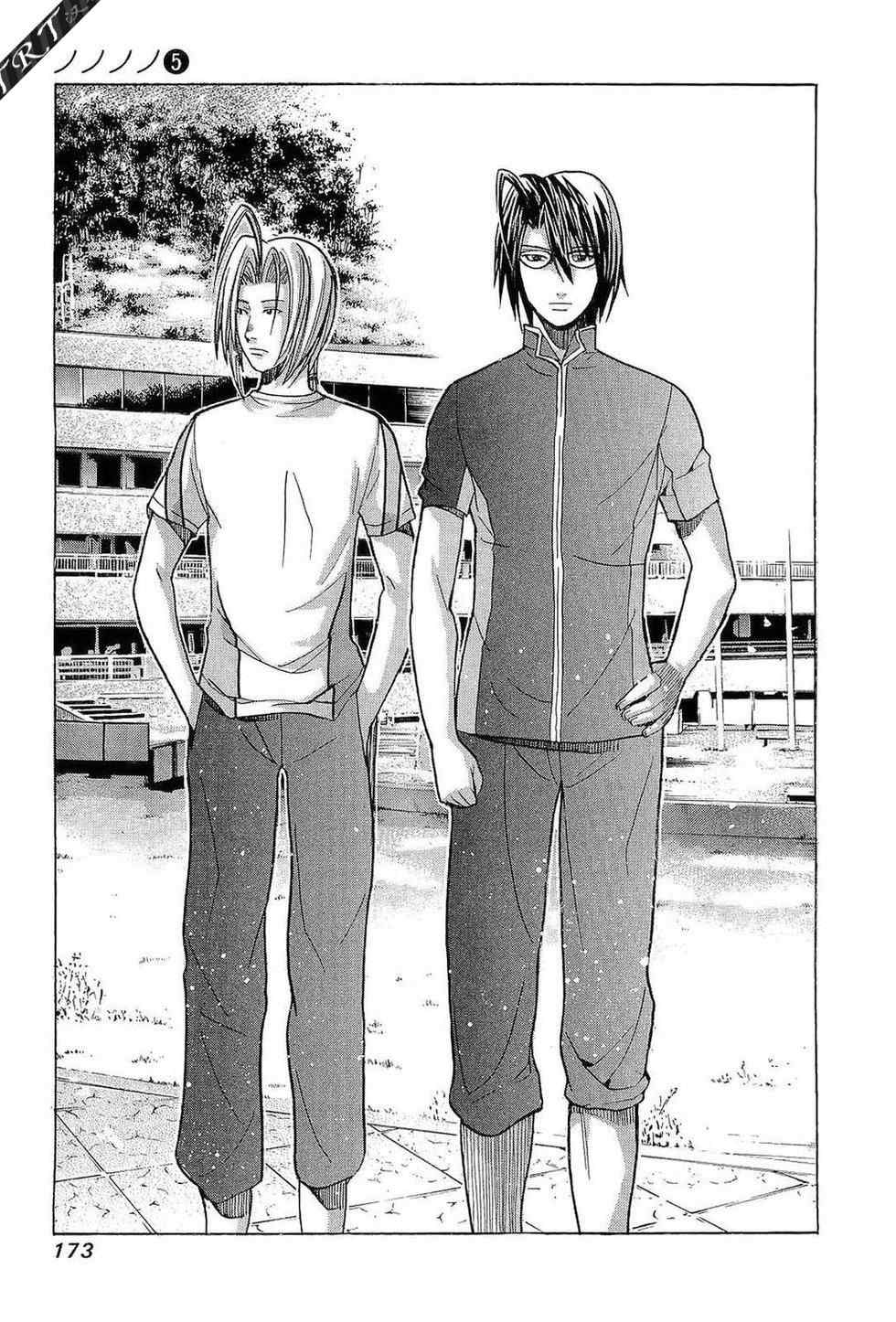 Page 170