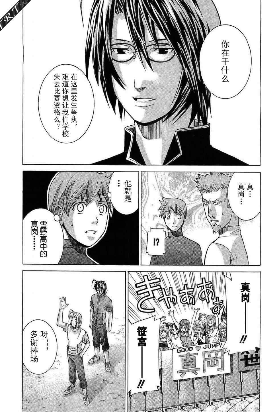Page 171