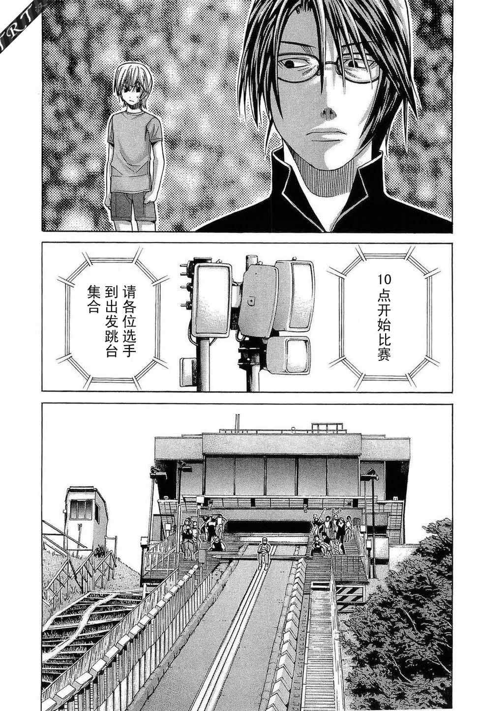 Page 175