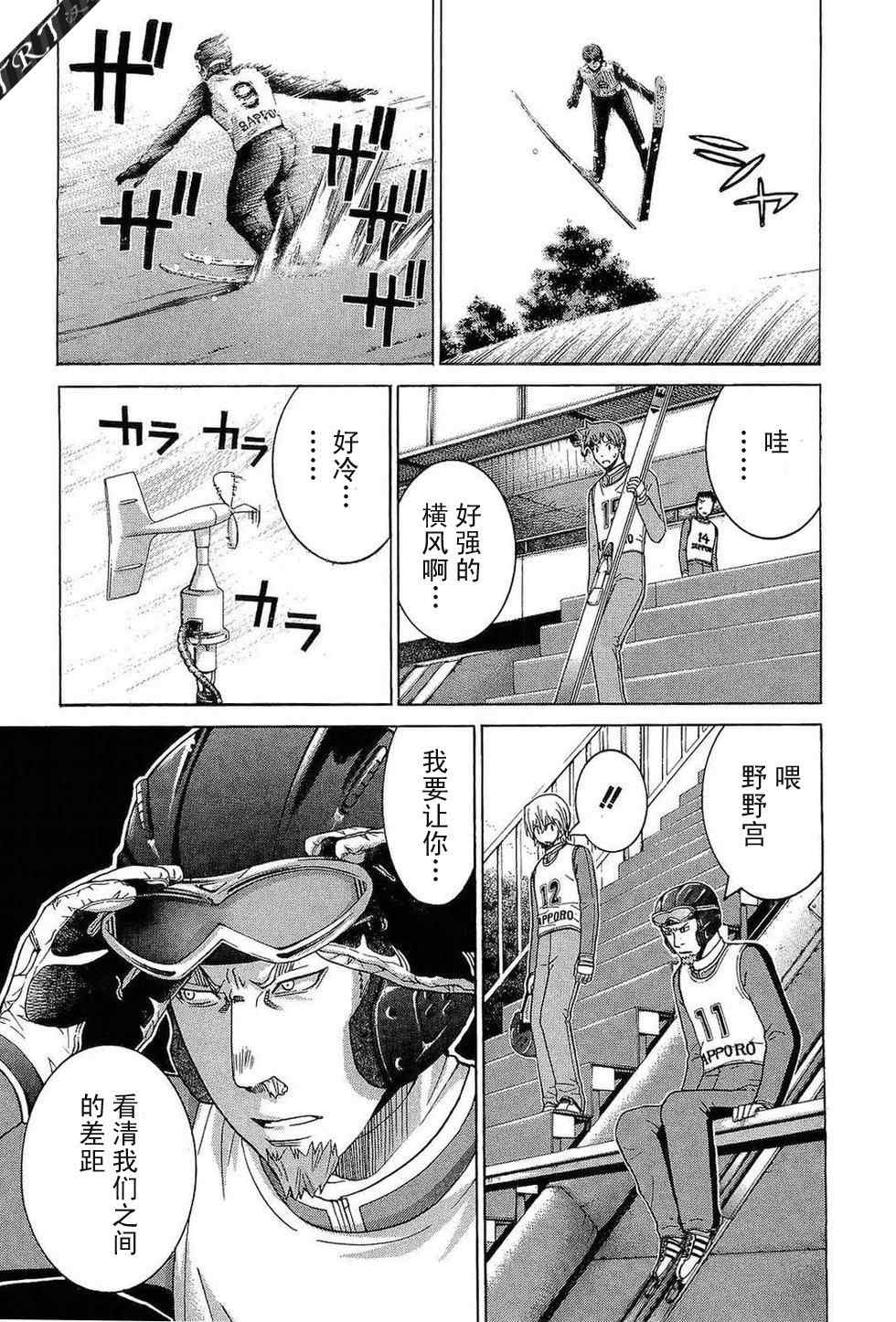 Page 176
