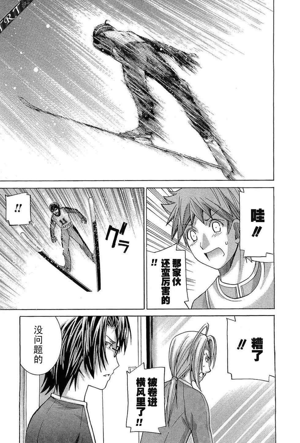 Page 178