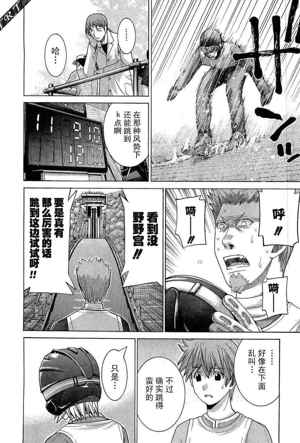 Page 179