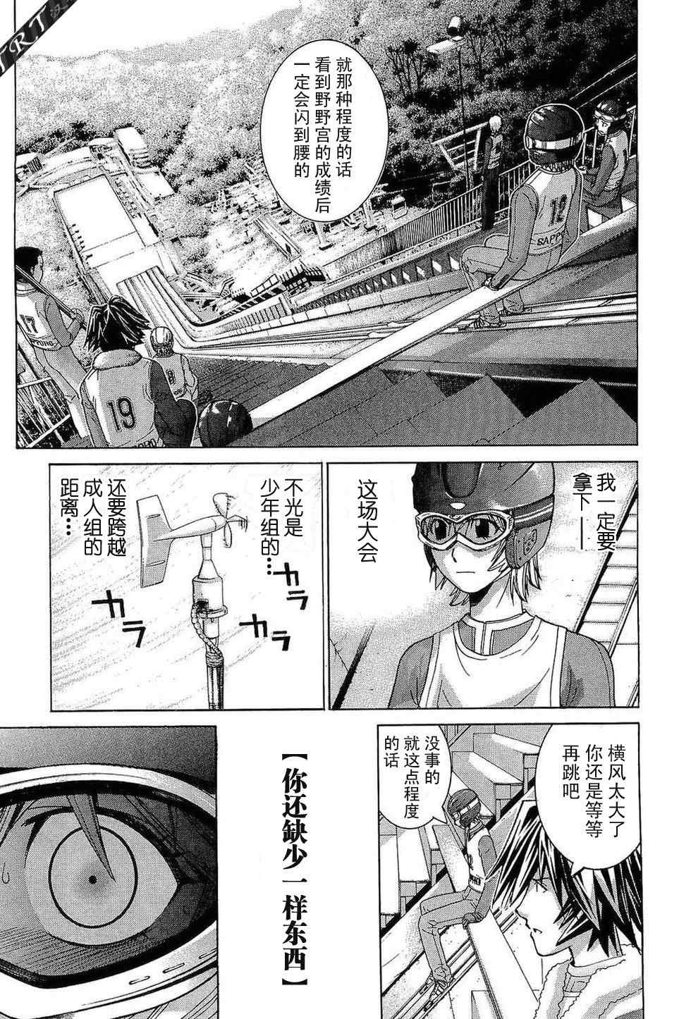Page 180