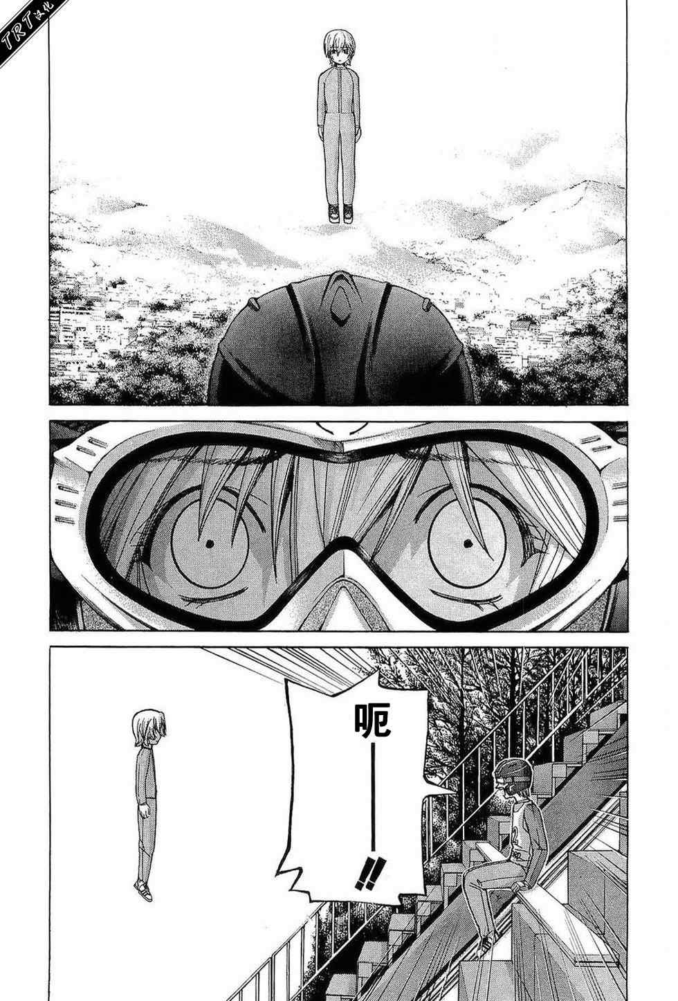 Page 183