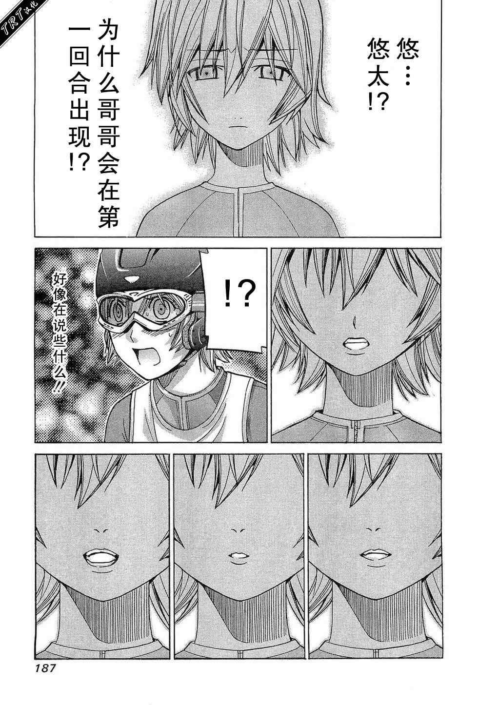 Page 184