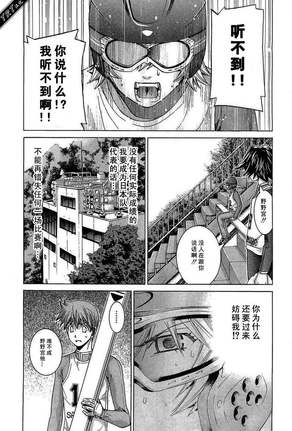 Page 185