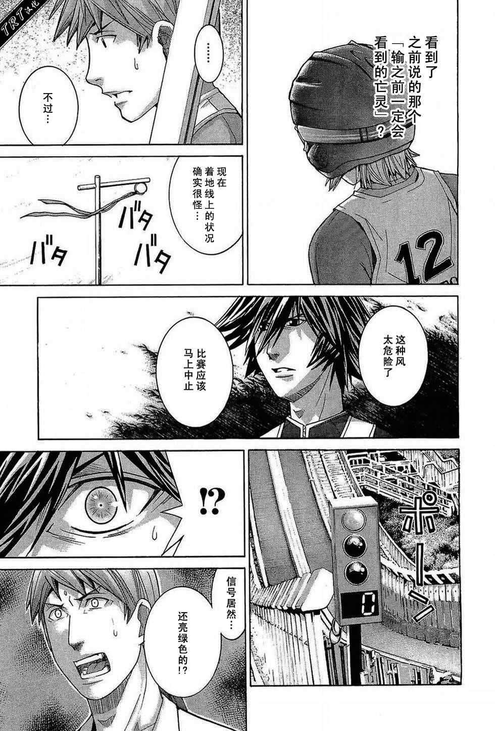 Page 186