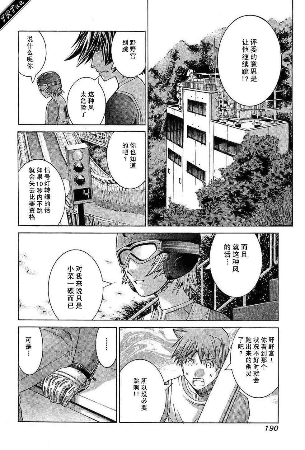 Page 187