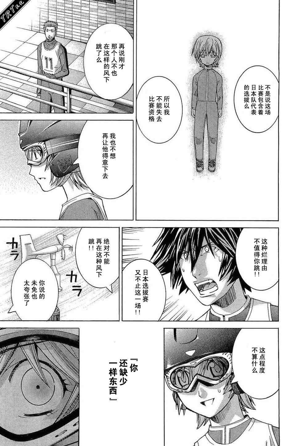 Page 188