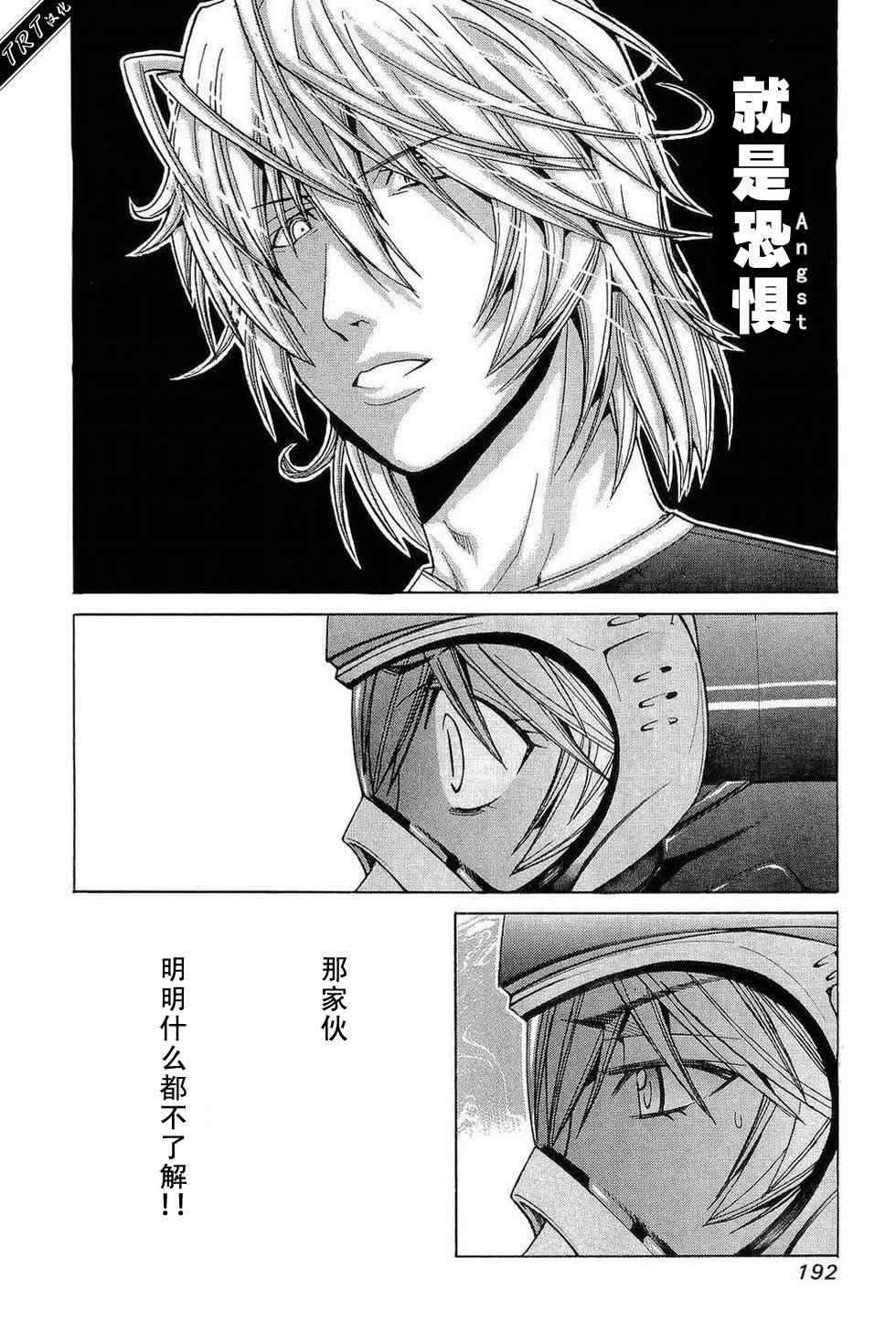 Page 189