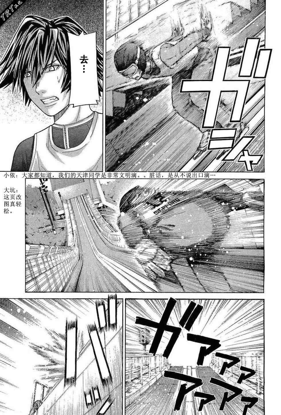 Page 190