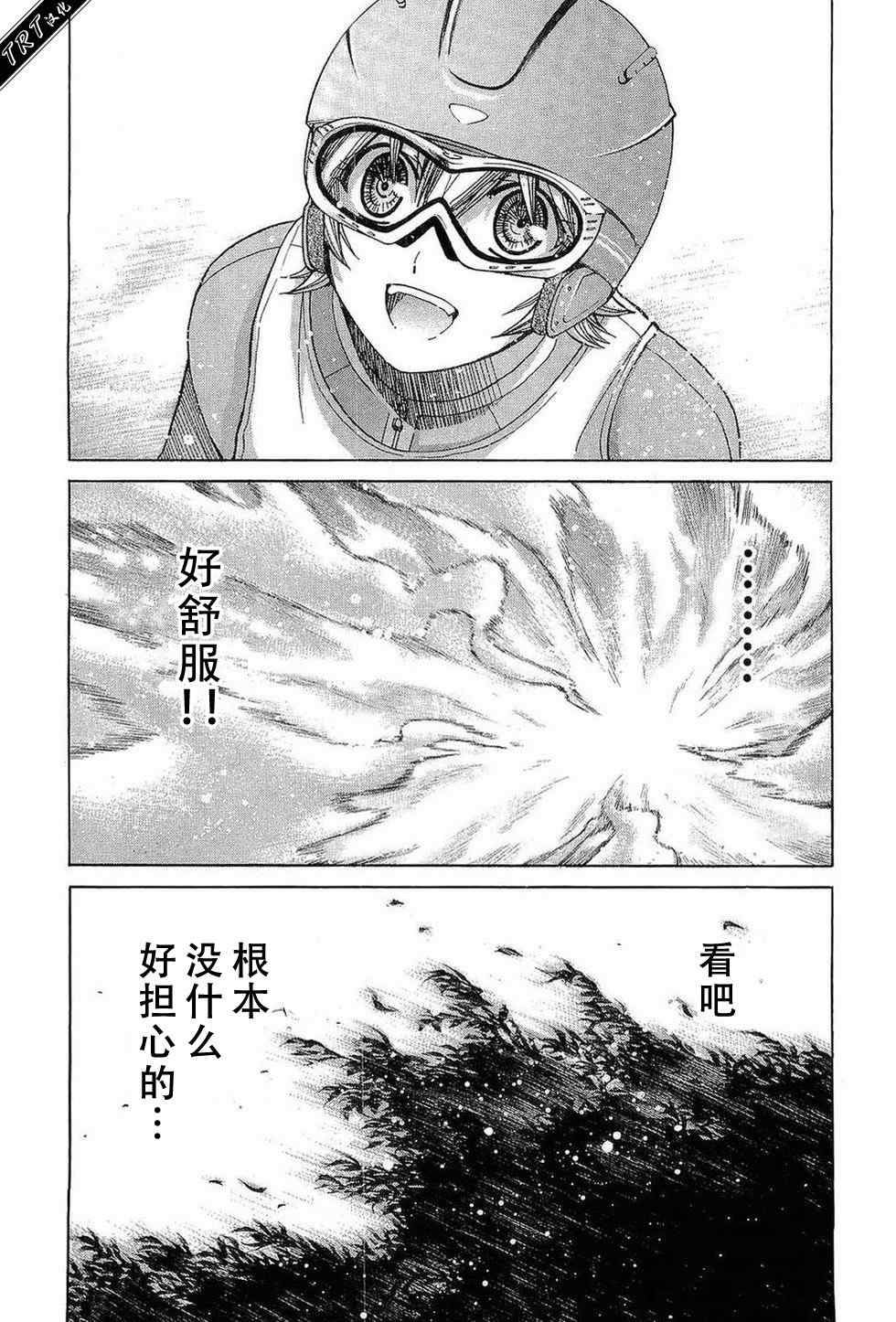 Page 192