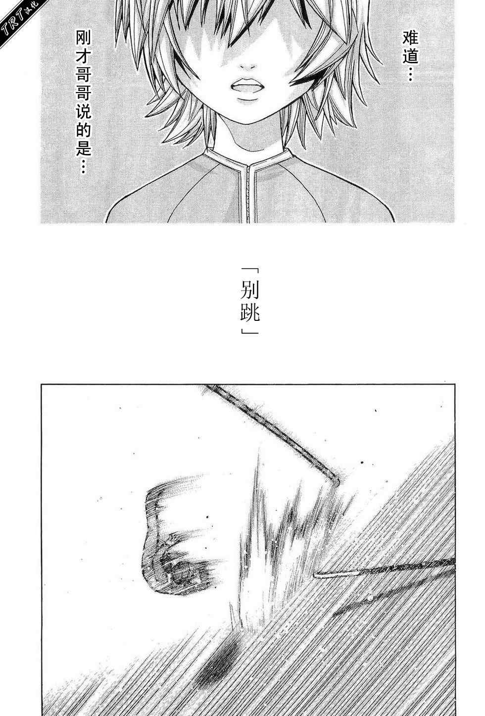 Page 194