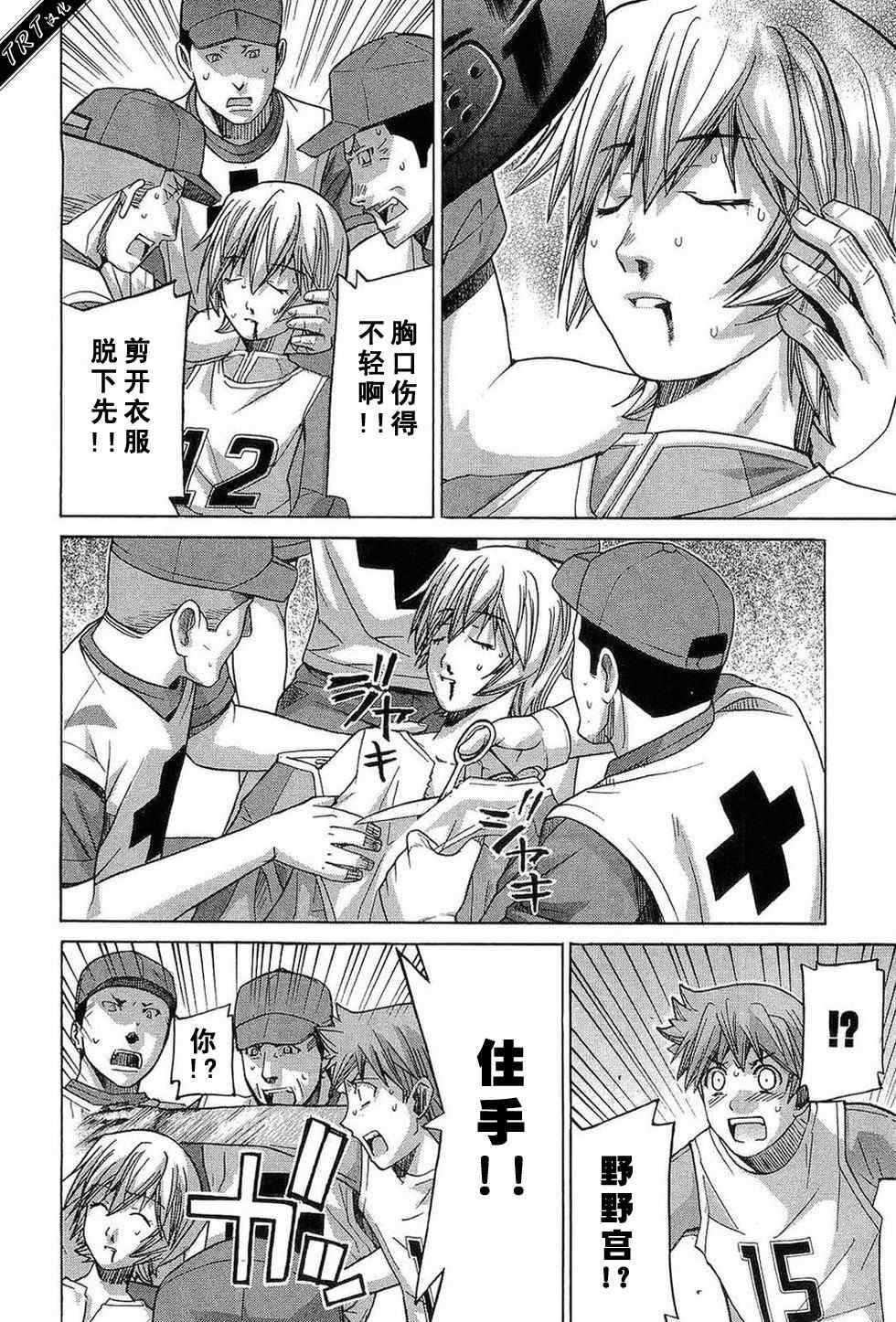 Page 196