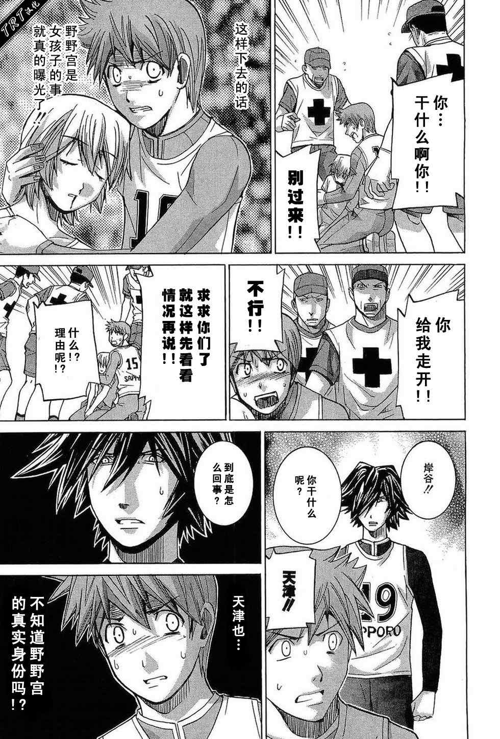 Page 197