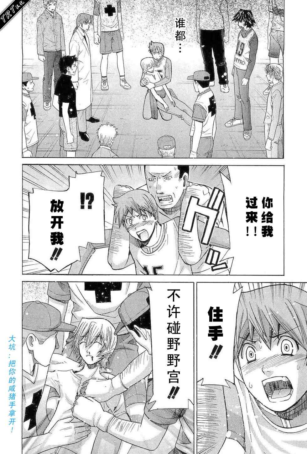 Page 198