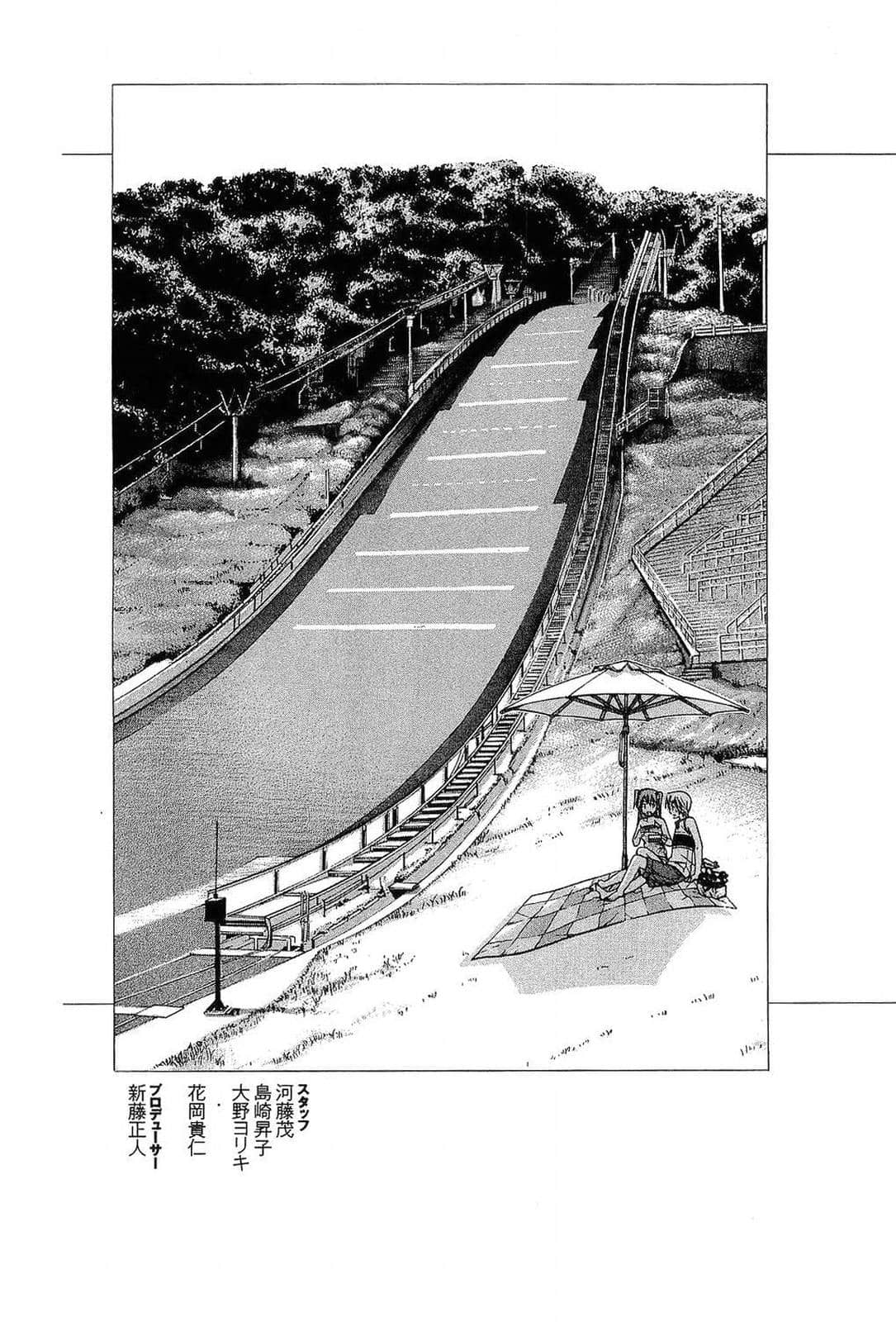 Page 201