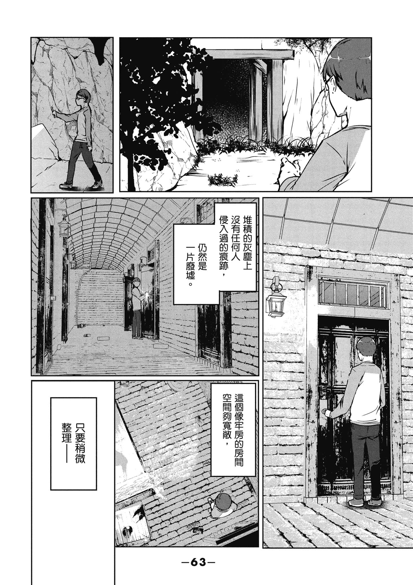 Page 64