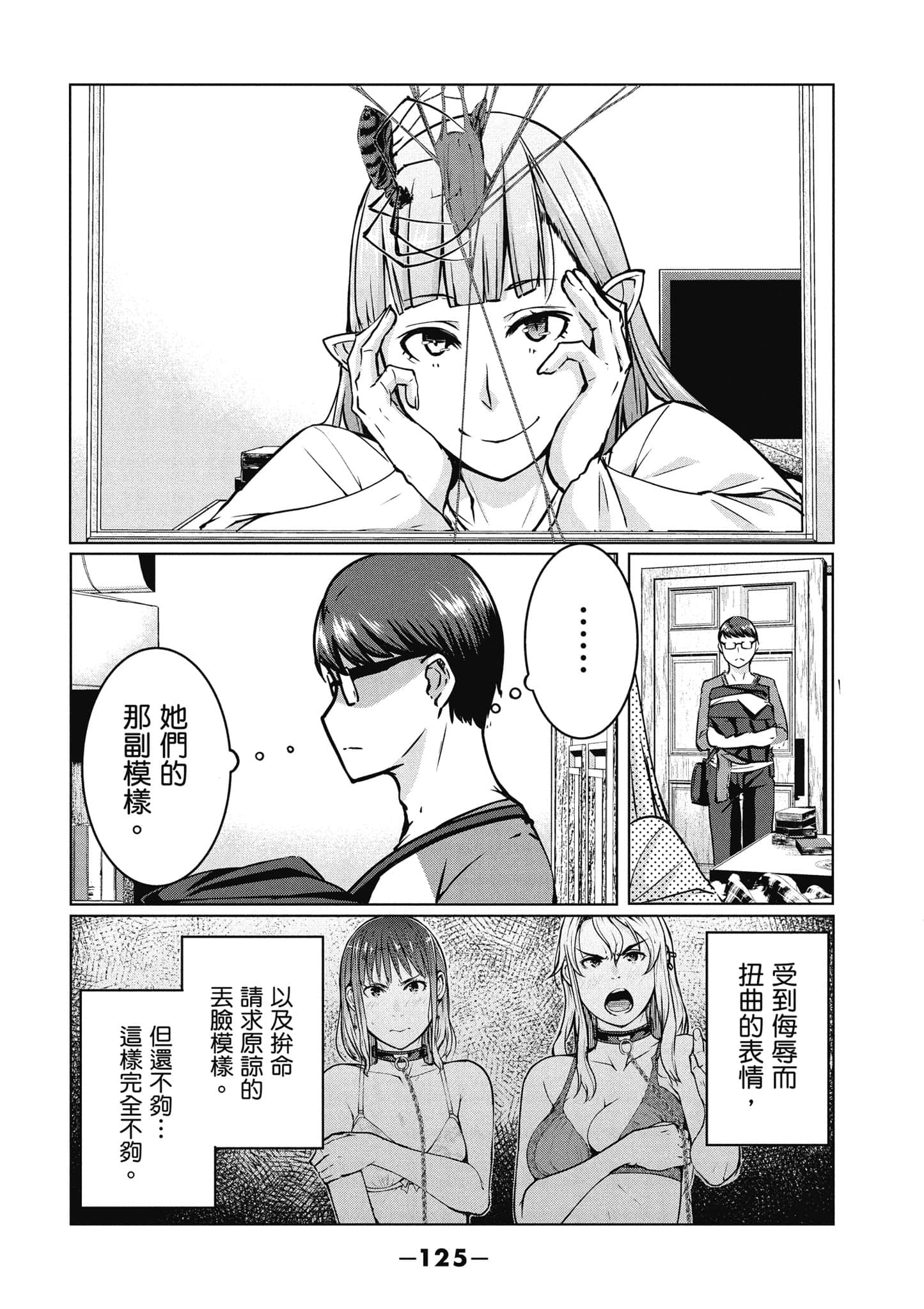 Page 126
