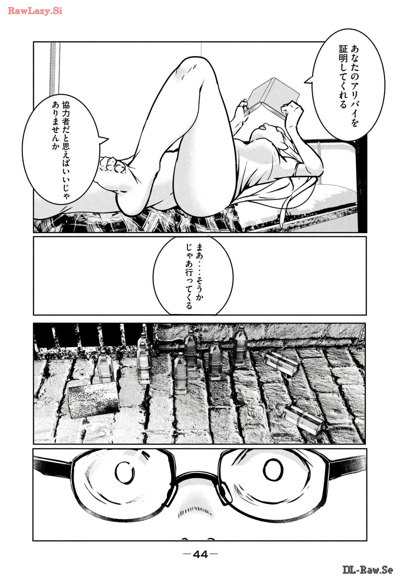 Page 45