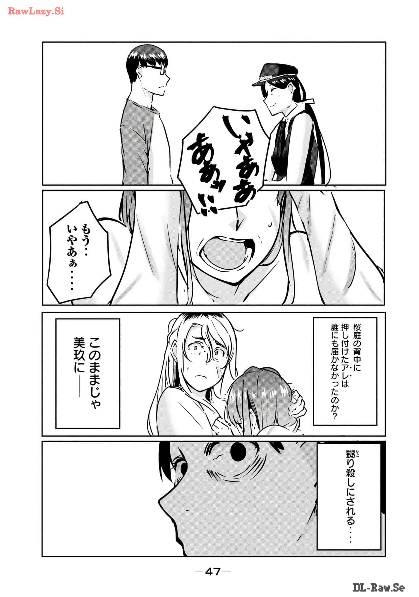 Page 48