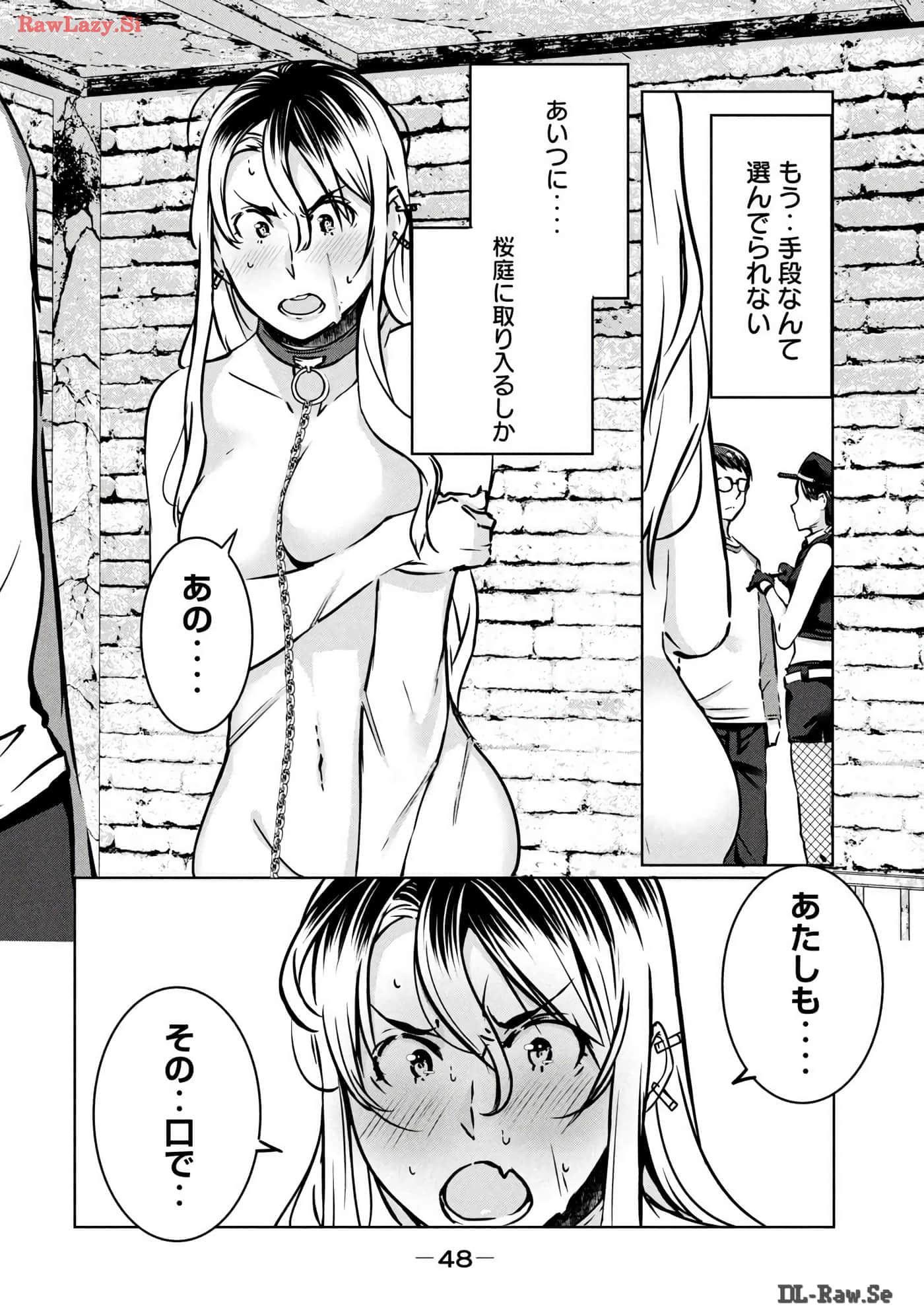 Page 49
