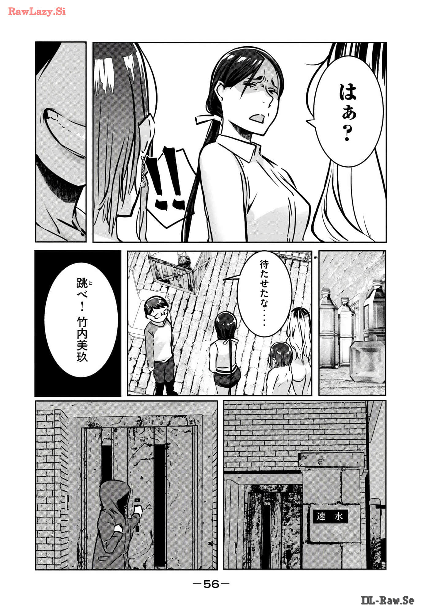 Page 57