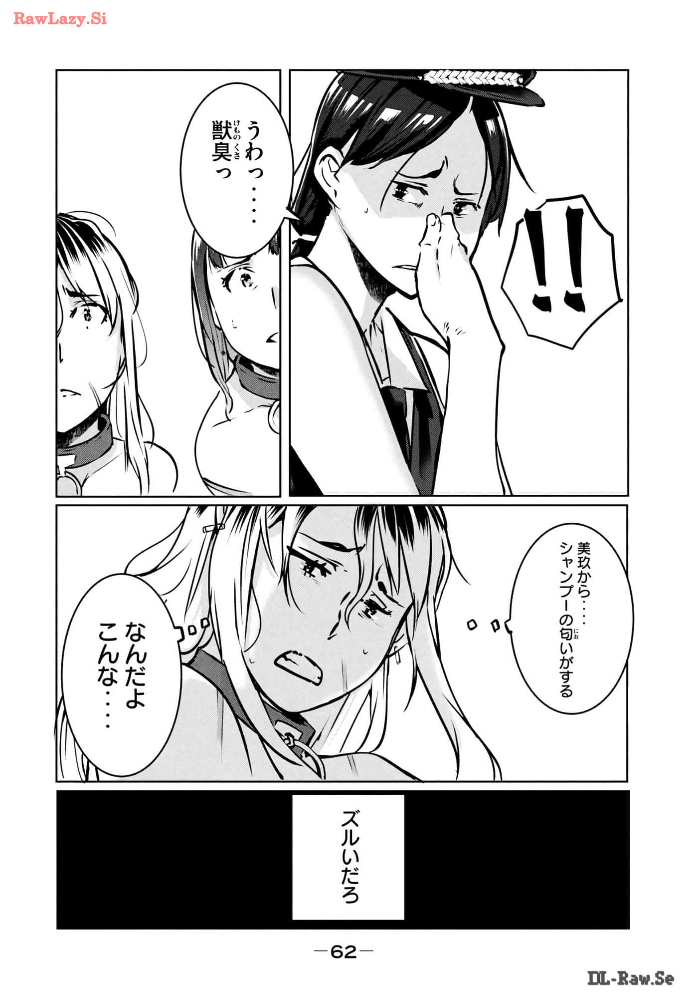 Page 63