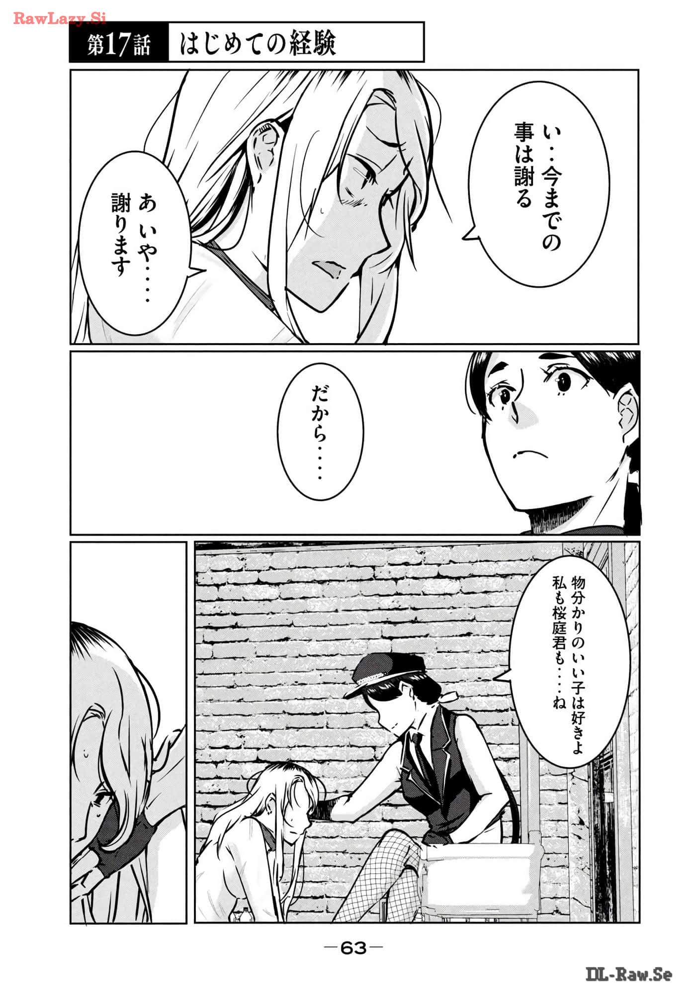Page 64