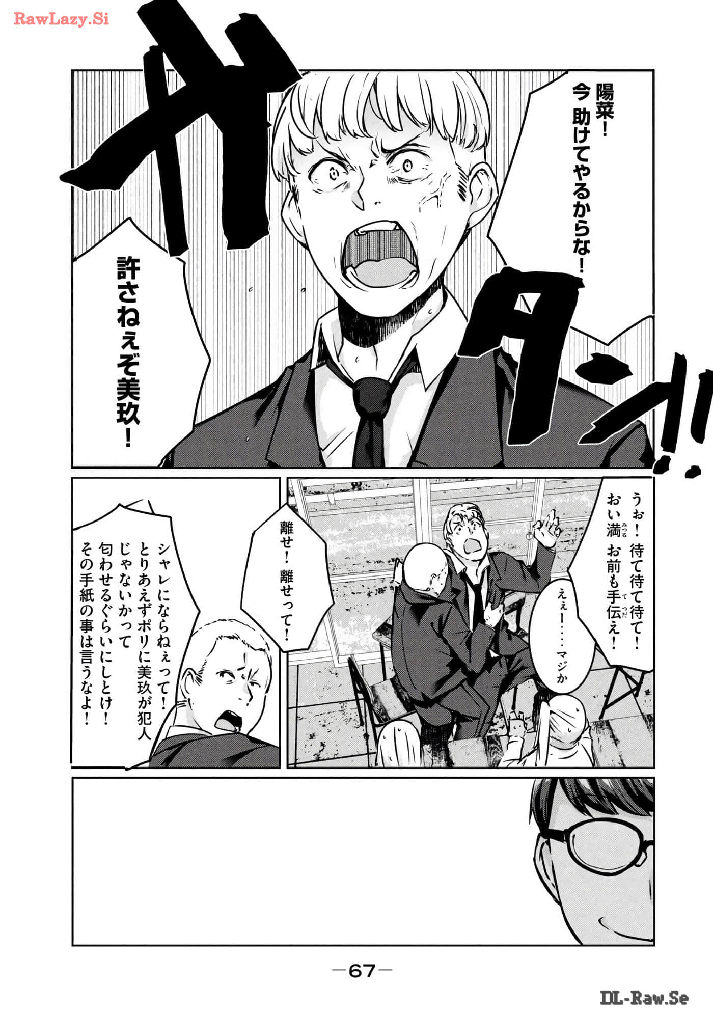 Page 68