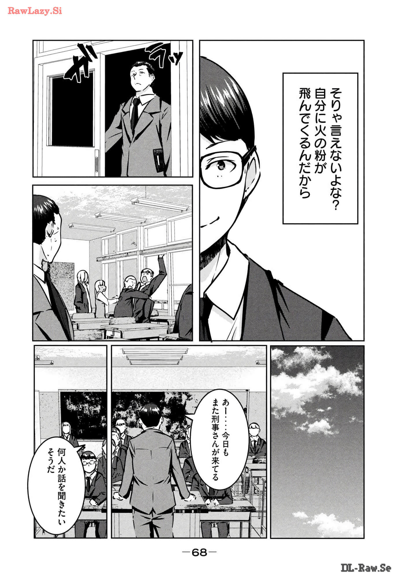Page 69