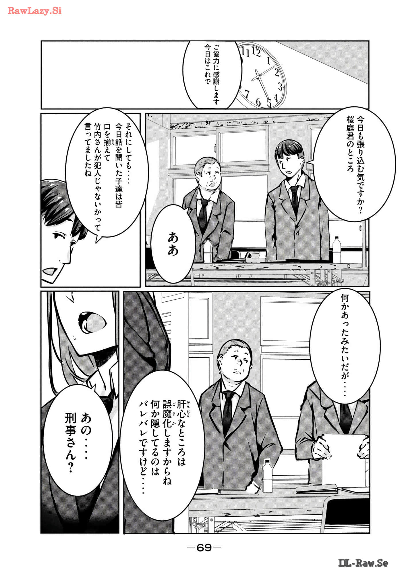 Page 70