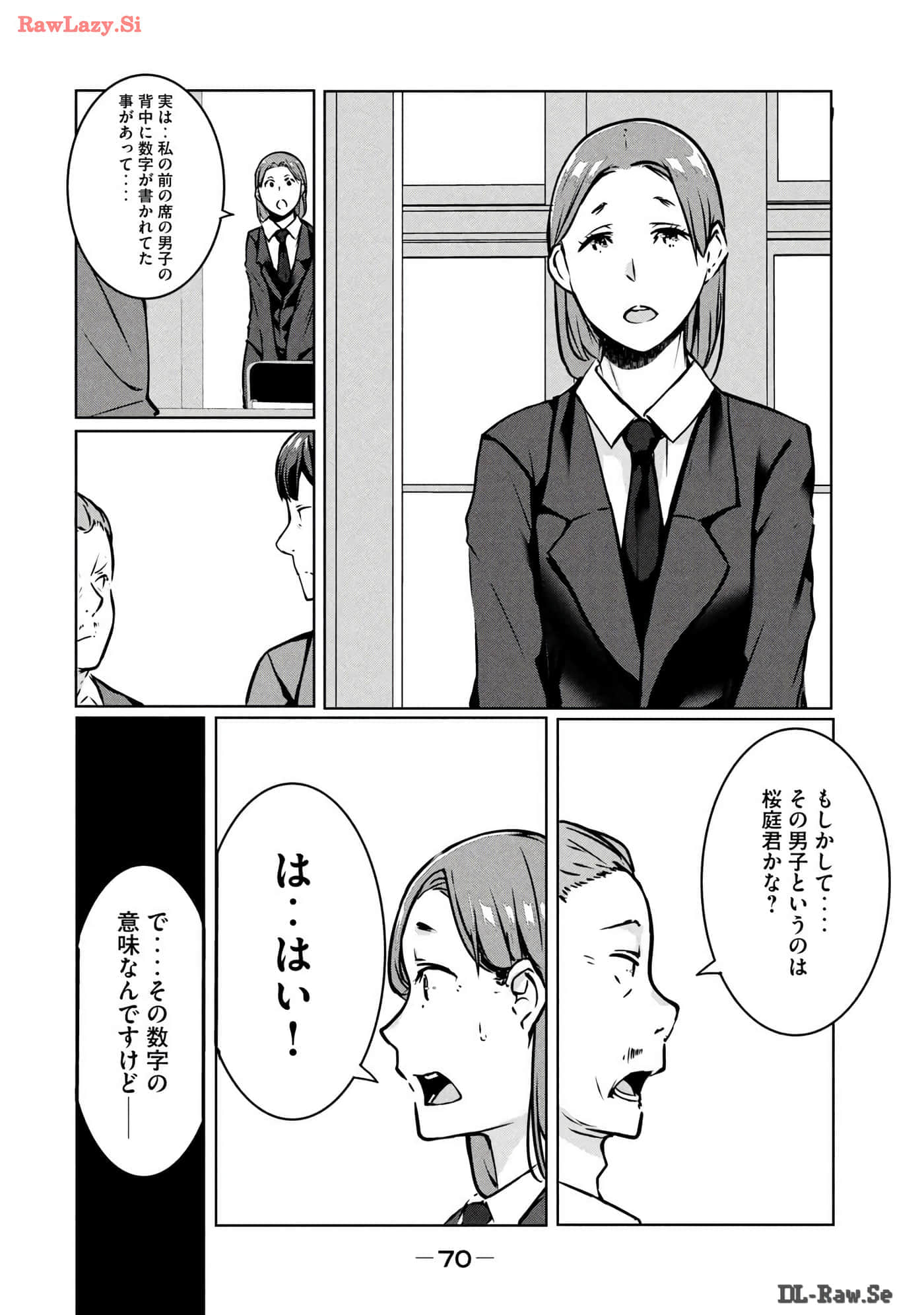 Page 71