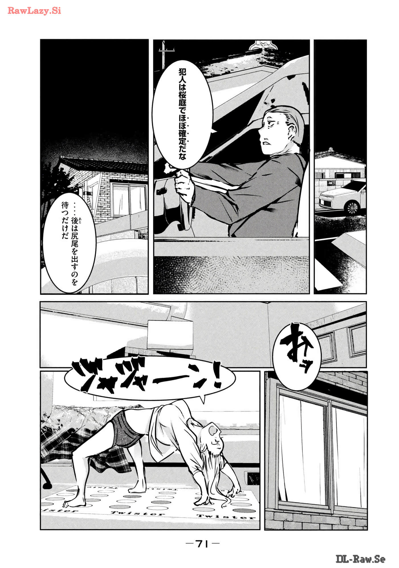 Page 72