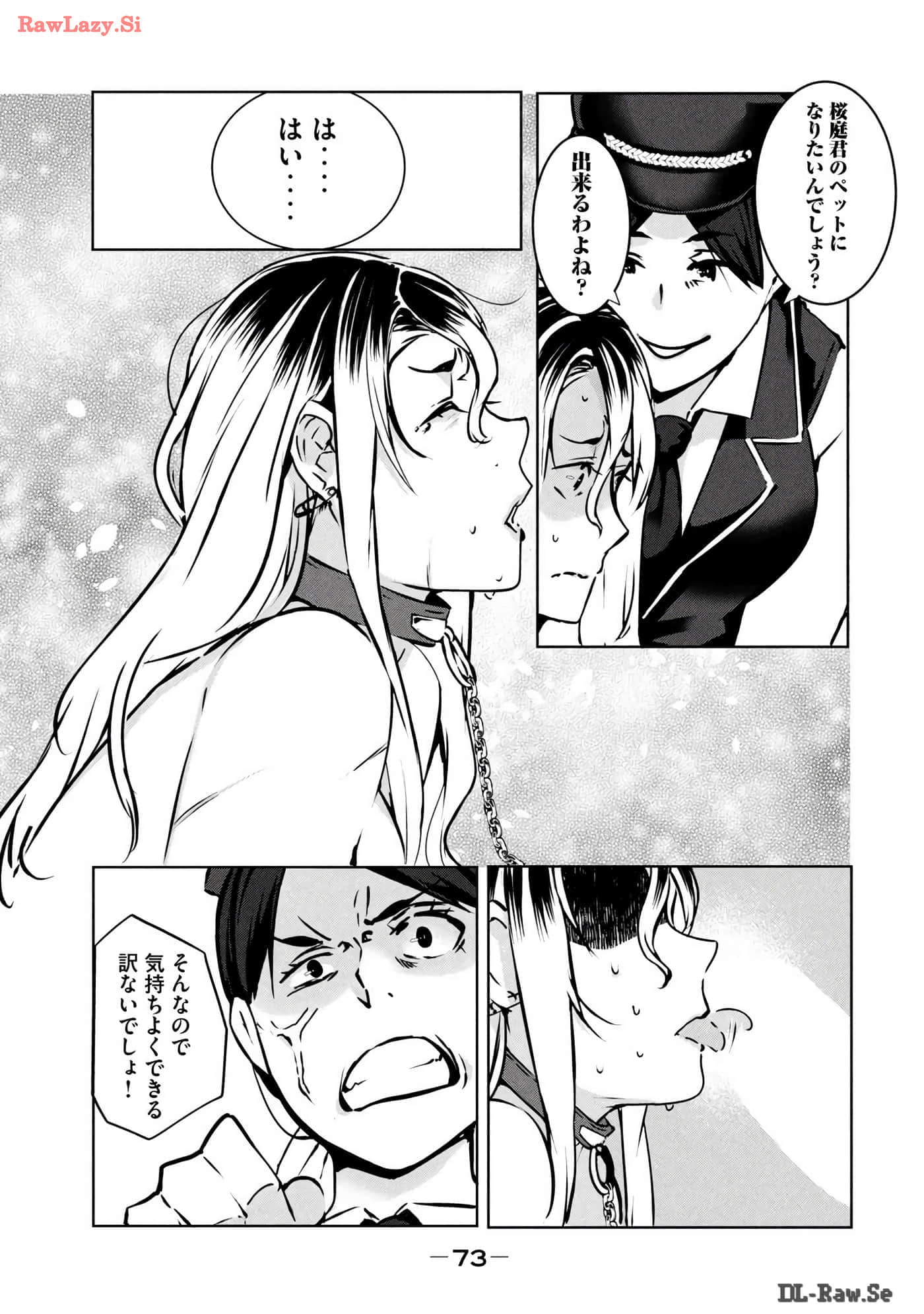 Page 74