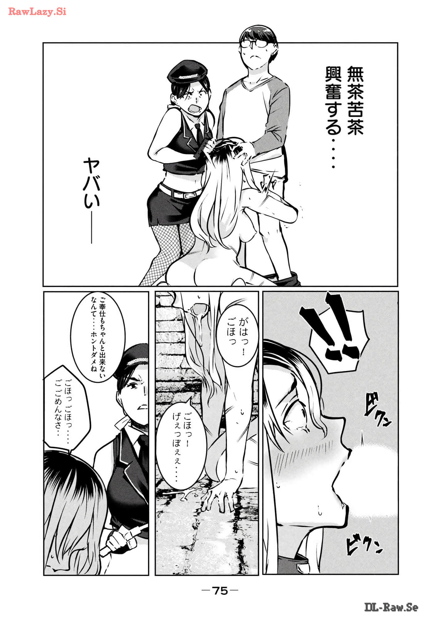 Page 76