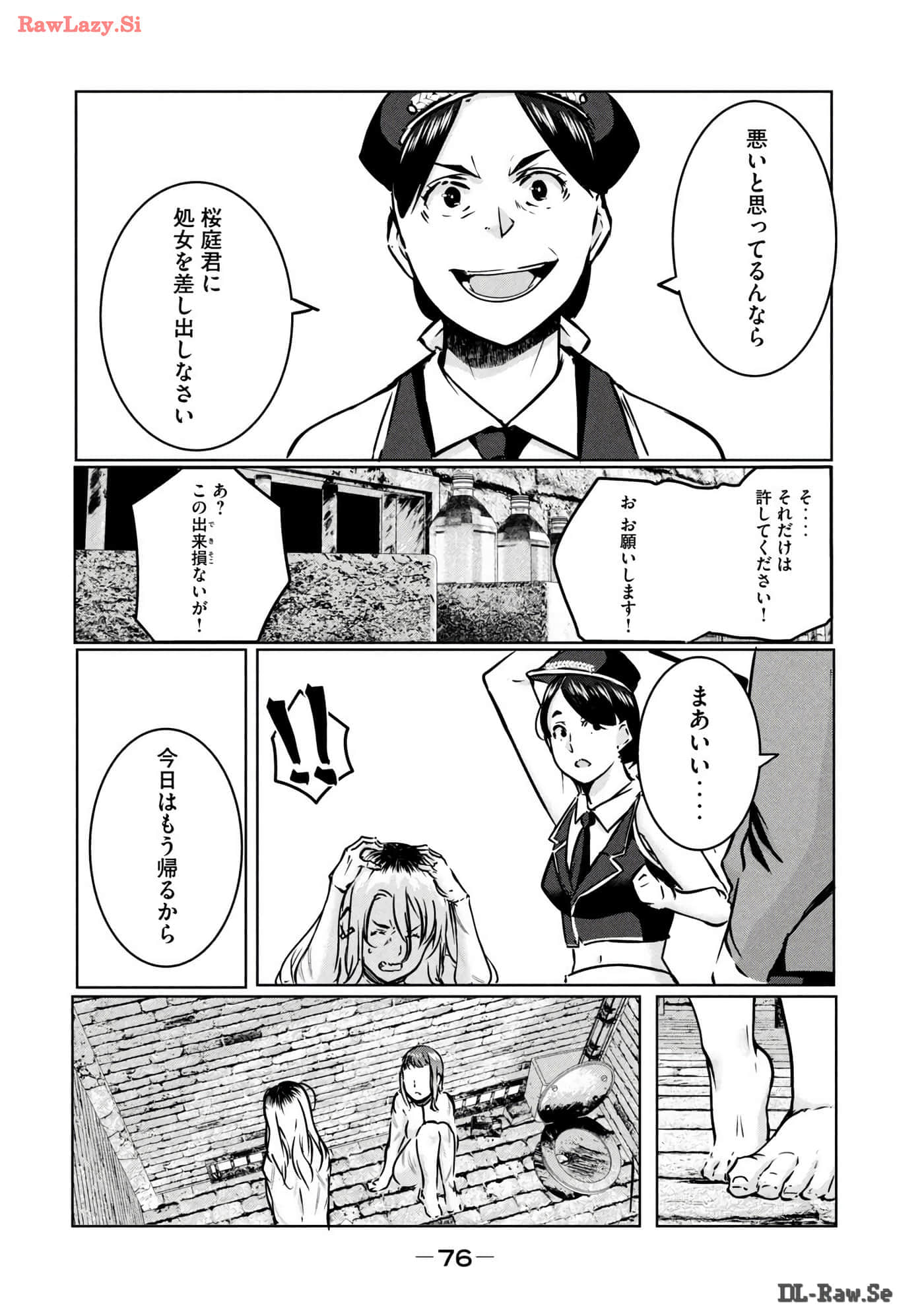 Page 77