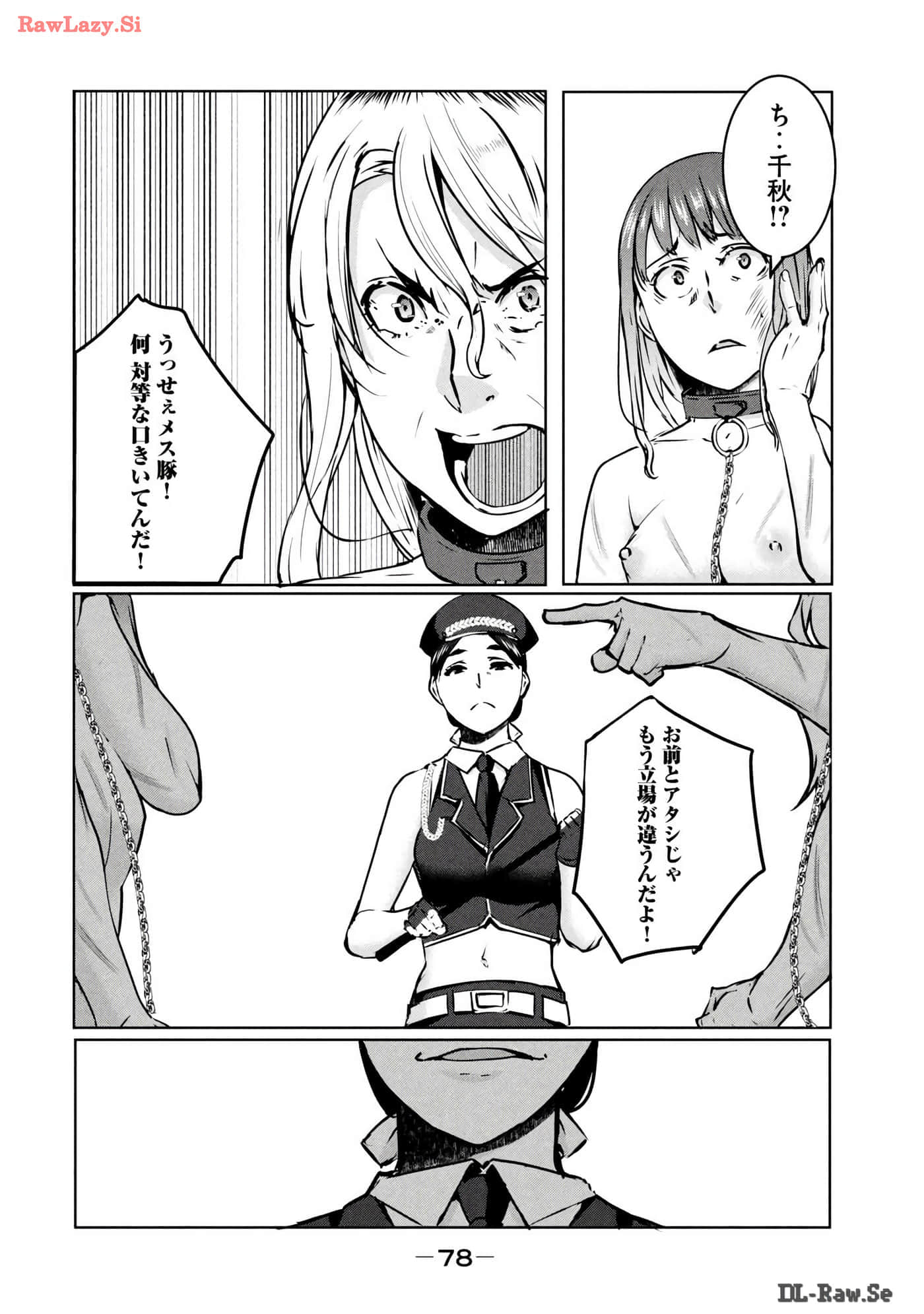 Page 79