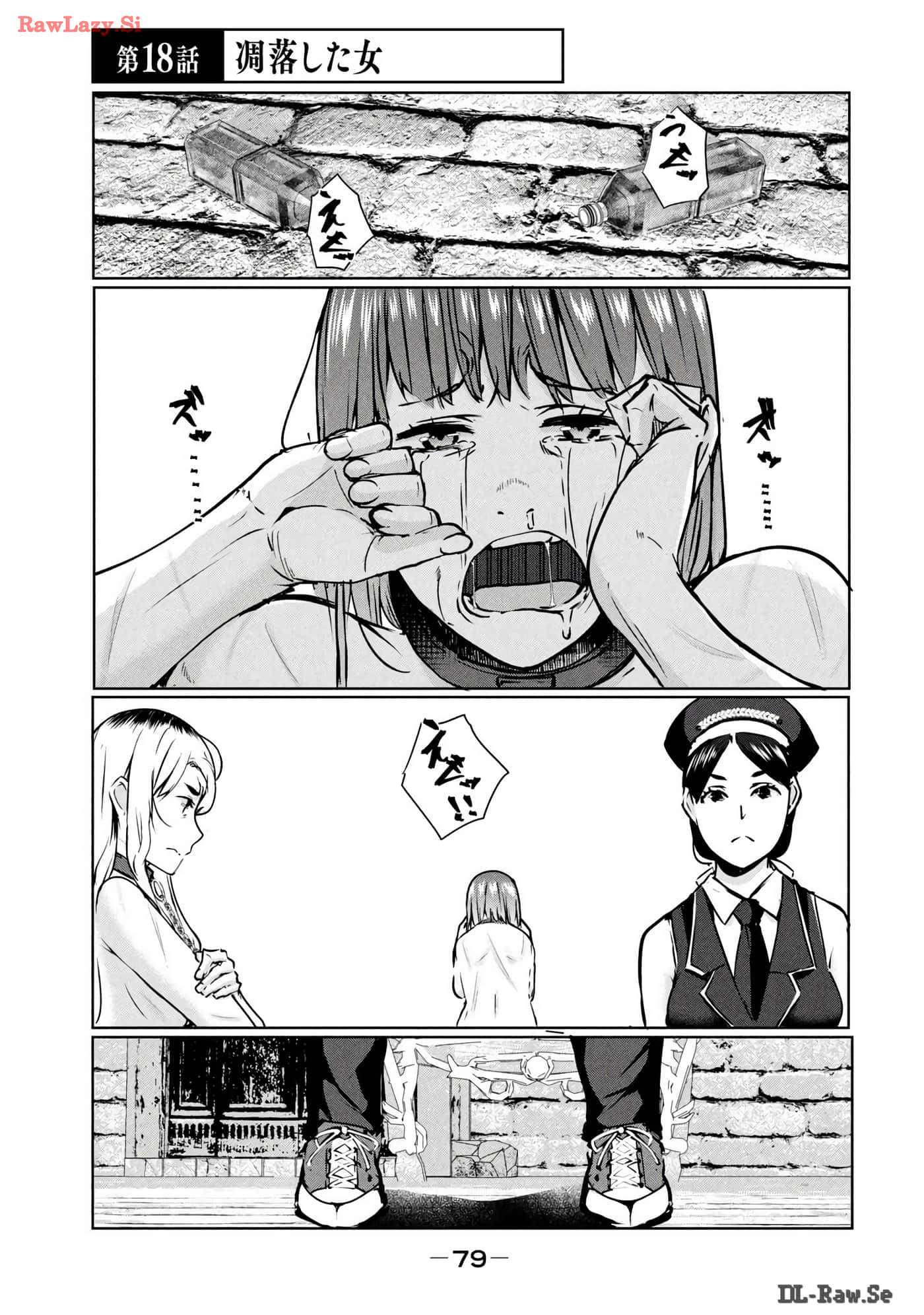 Page 80
