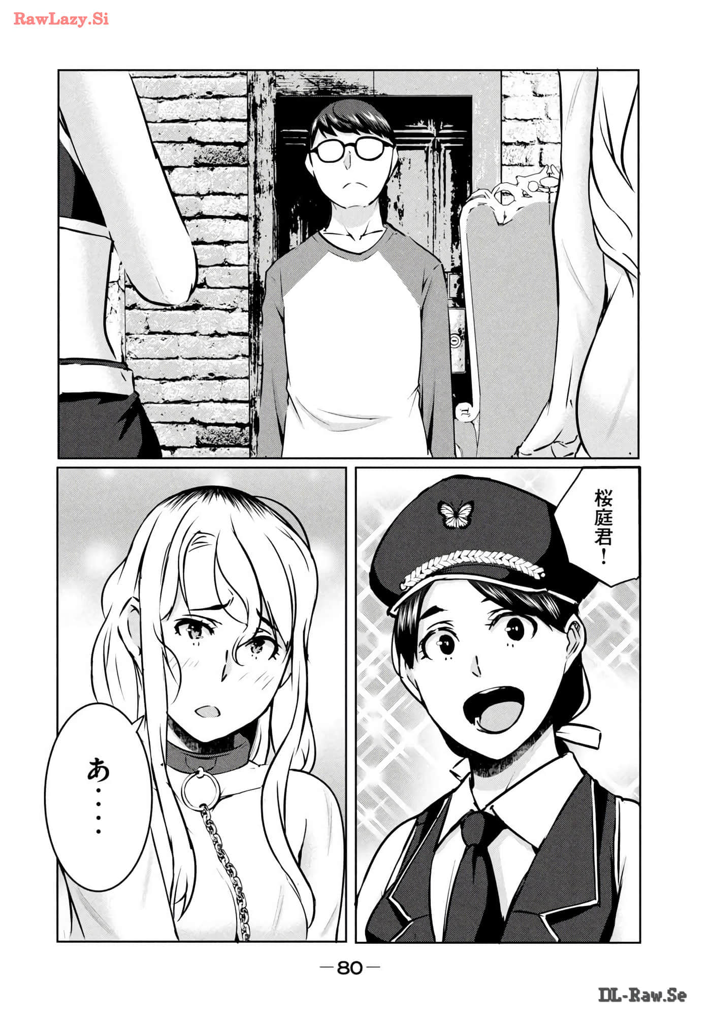 Page 81