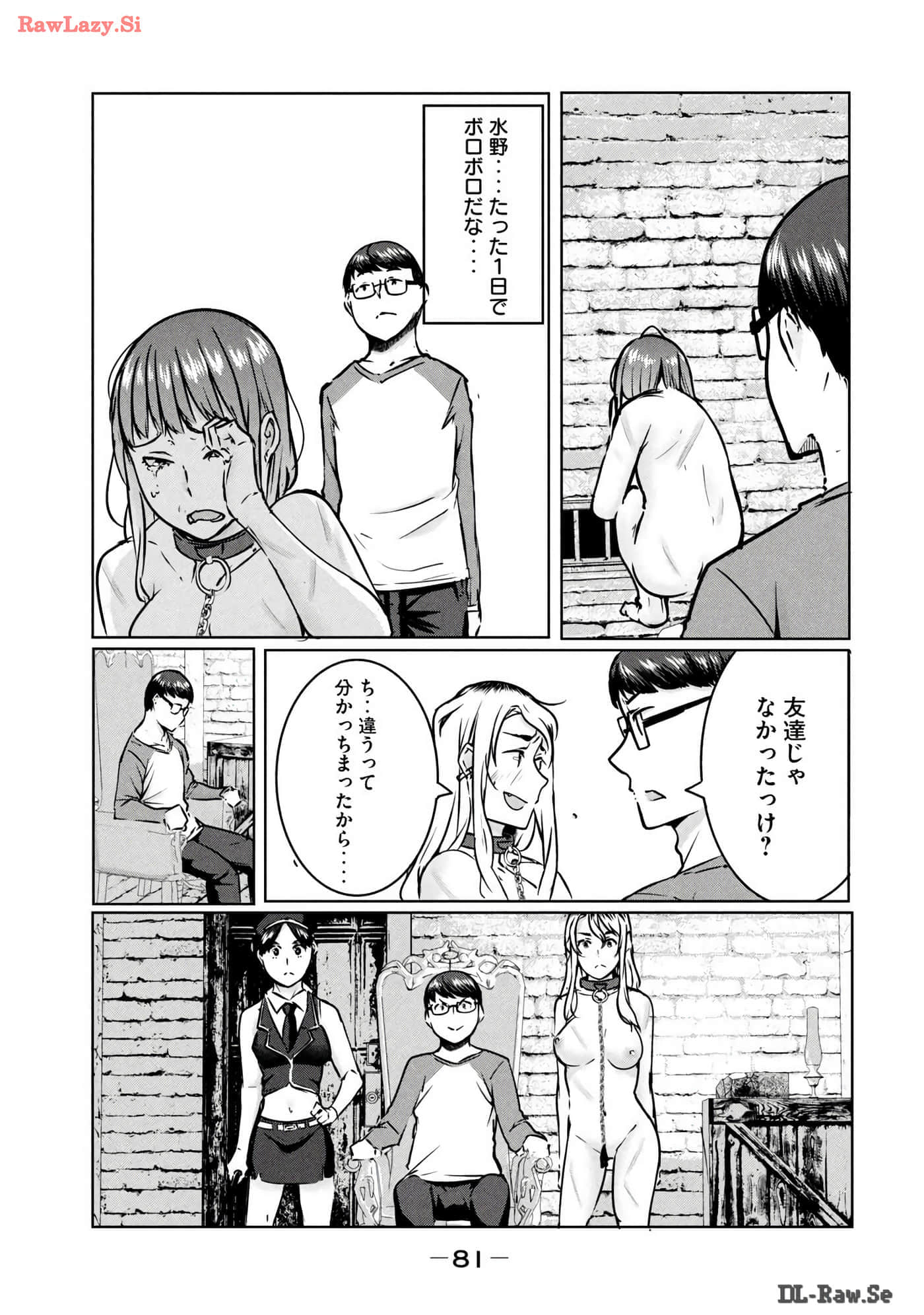 Page 82