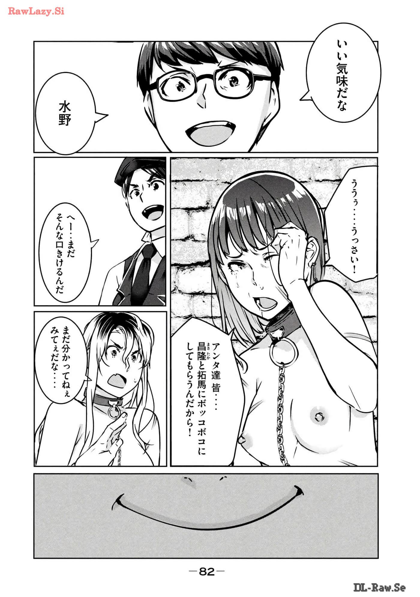 Page 83