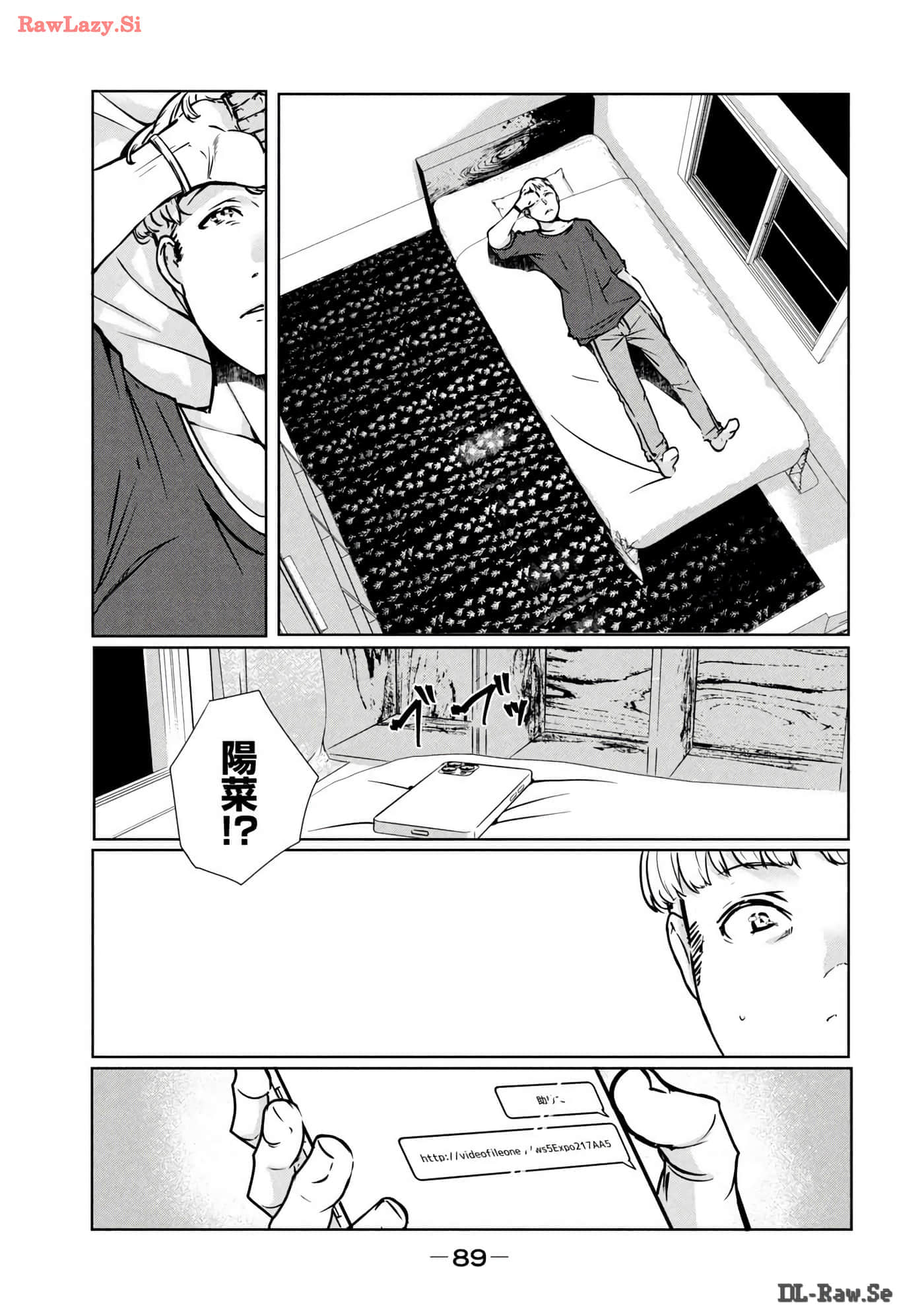 Page 90