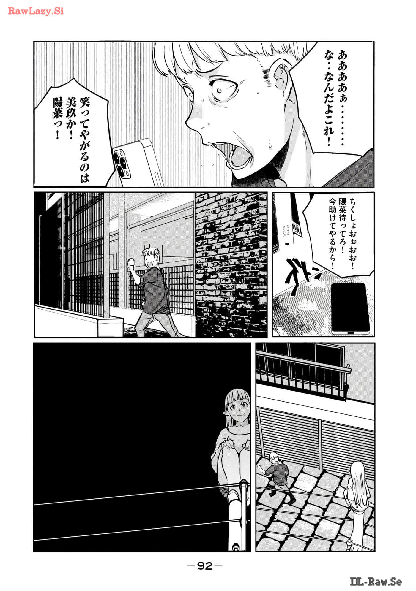 Page 93