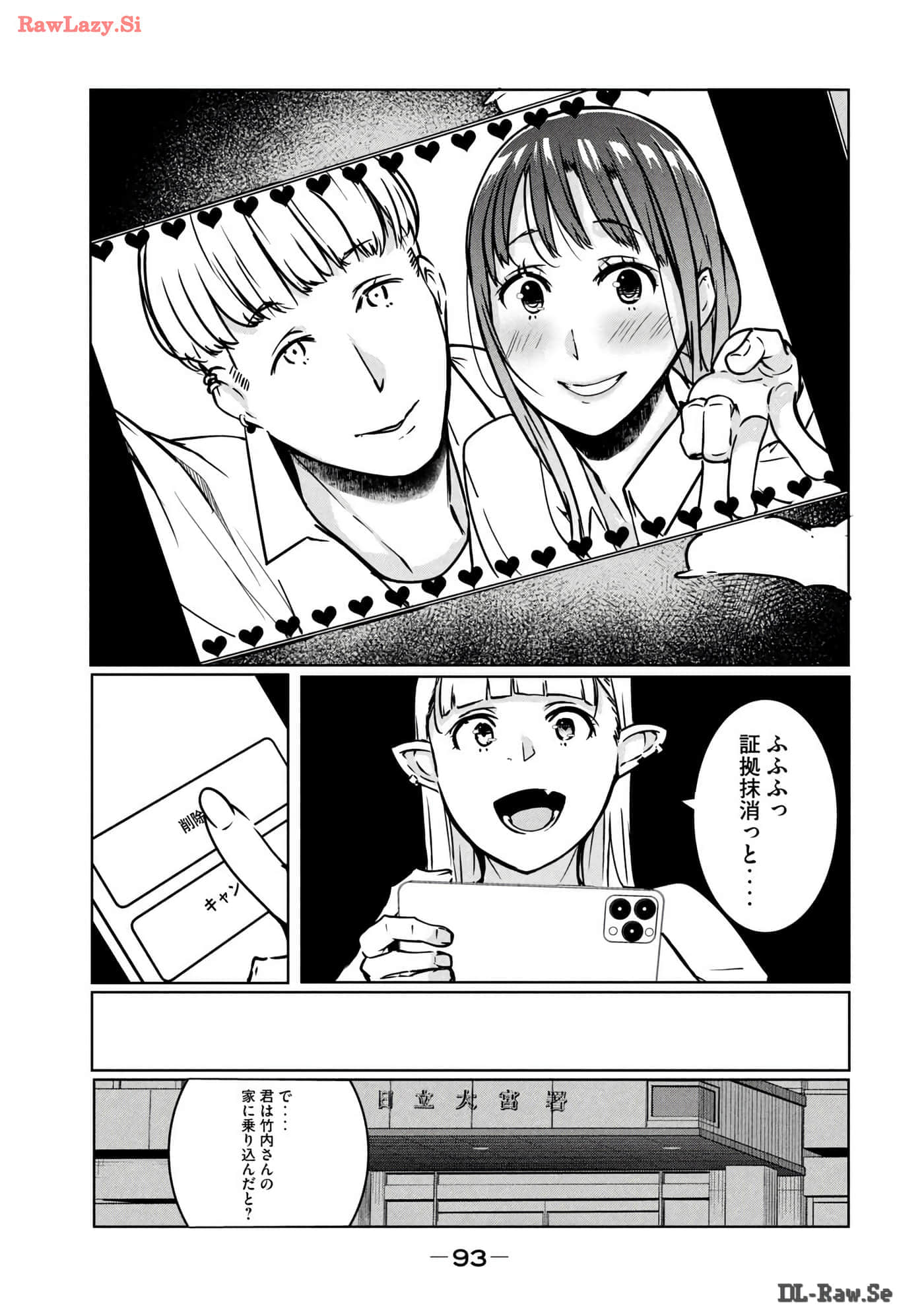 Page 94