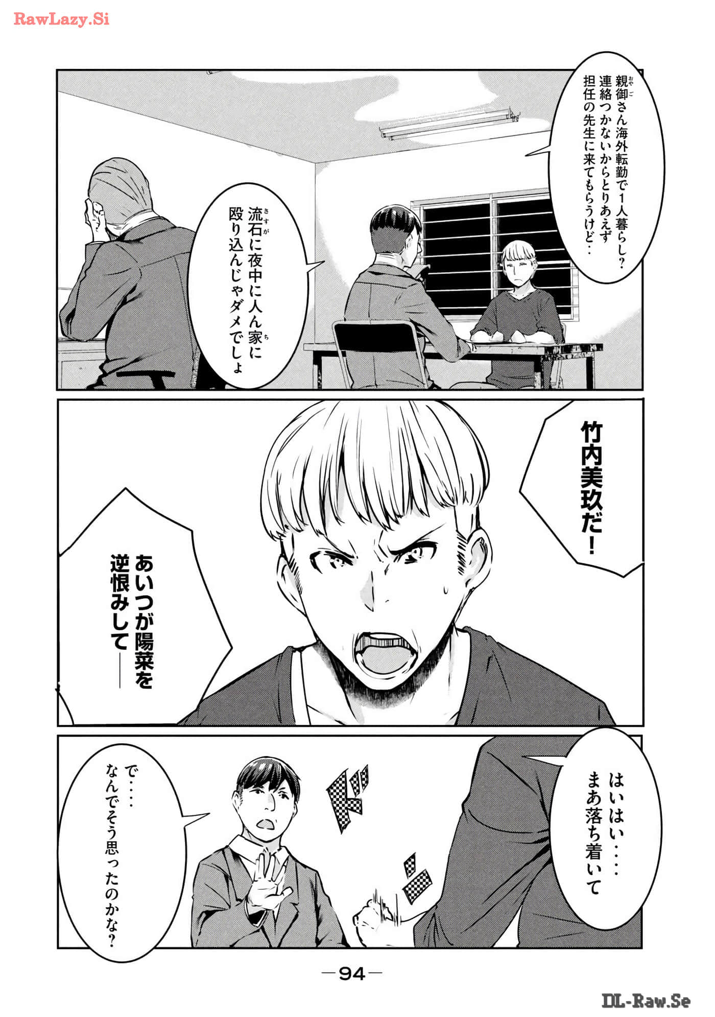 Page 95