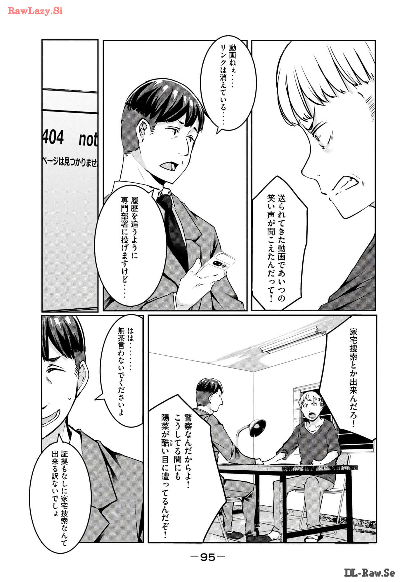 Page 96