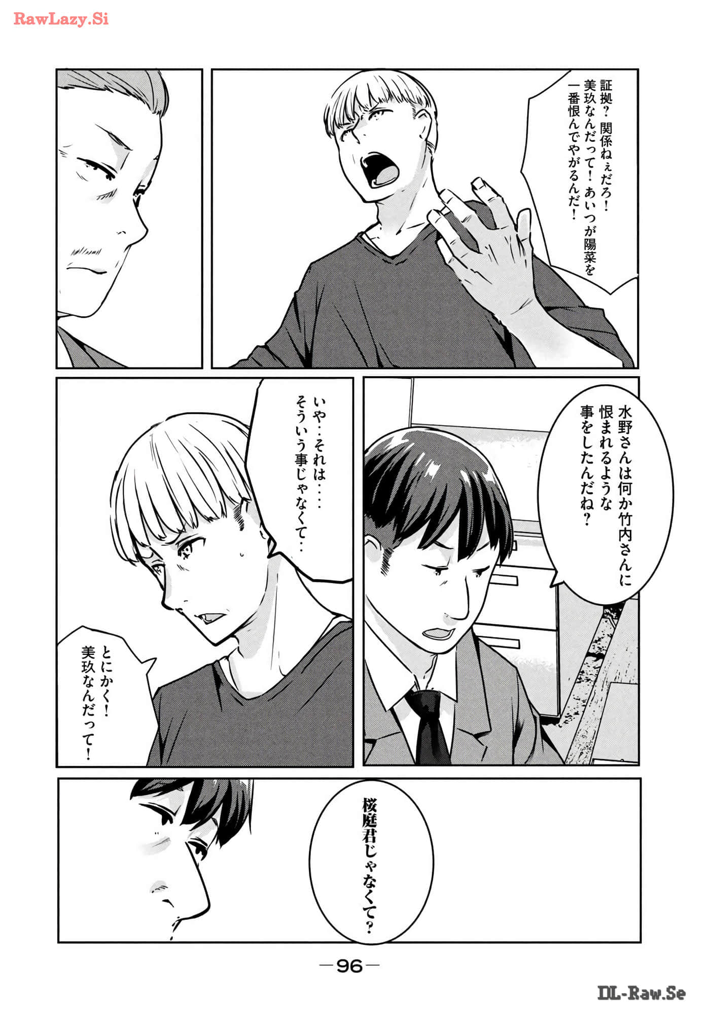 Page 97